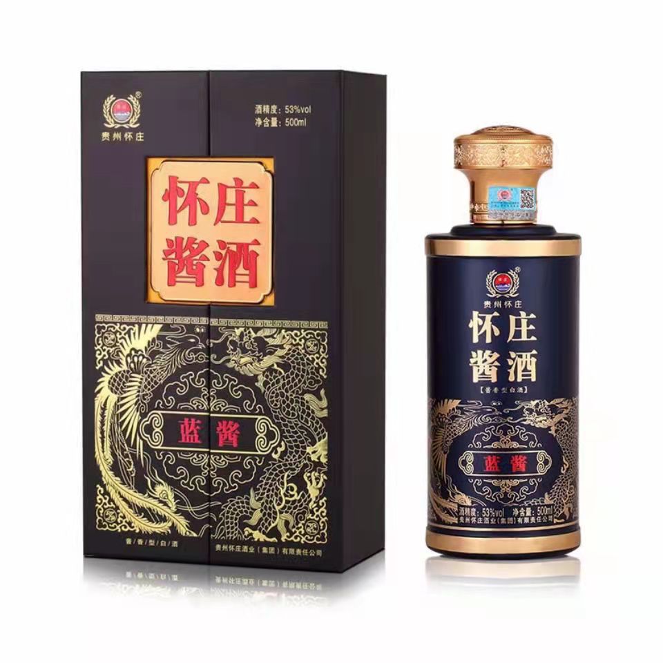 贵州怀庄酱酒蓝酱53度酱香型白酒整箱6瓶*500ml 量大价优-阿里巴巴