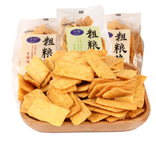 卡奇粗粮脆锅巴大礼包小米豆香锅巴整箱包装膨化零食小吃休闲食品