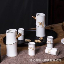 酒杯陶瓷酒具竹节白酒酒具新中式家用白酒杯送礼创意套装陶瓷酒具