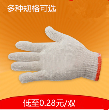 Factory Wholesale Yarn Gloves Encrypted Cotton Yarn Cotton Nylon Gloves Printable Logo Protective Labor Gloves
