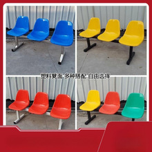 连体排椅塑料联排座椅三人位机场室外椅运动场公司坐凳防水休闲