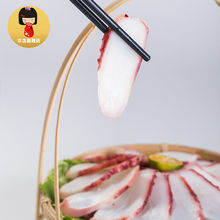 速冻即食章鱼足切片日式料理寿司食材刺身新鲜冷冻八爪鱼一件代发