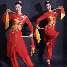 打鼓演出服装女成人新款中国风腰鼓队秧歌舞蹈服现代广场舞表演服