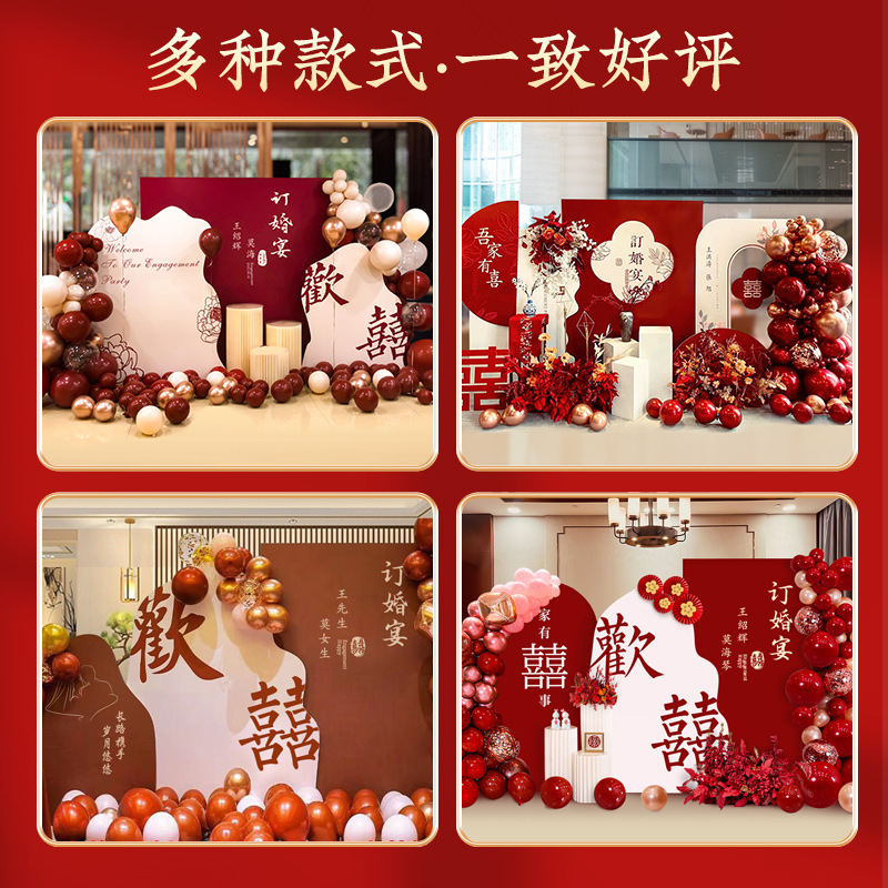 Online Celebrity Wedding Banquet Decoration Full Set Background Wall Kt Board Welcome Card Advanced Ceremony Simple Balloon Decoration