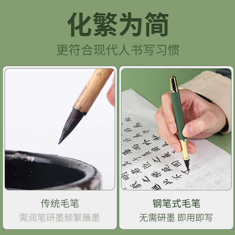 Pen-Type Writing Brush Soft Pen Metal Weasel's Hair Regular Script Pen Writing Brush Ink Adding Pen Type Writing Brush Calligraphy Practice Fountain Pen