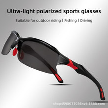 跨境男女偏光运动太阳镜： 防风，适合棒球、钓鱼、高尔夫和开车