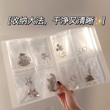 pvc收纳袋ins透明首饰约密封袋防氧化银饰透明项链3寸收纳册子