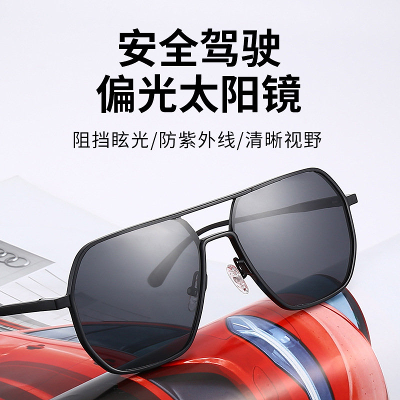 Polarized Sunglasses 2022 New Aluminum Magnesium Glasses Men's Driving Sunglasses Douyin 8692 Drivers' Sunglasses in Driving Tide