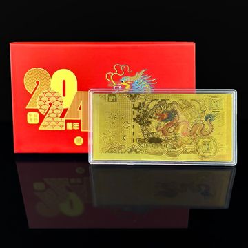 2024贺岁龙腾盛世金箔纪念钞金店新年会销银行礼品金钞可印制logo