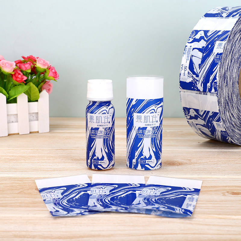 专业定制热收缩膜两头通彩色印刷瓶子外包装塑料收缩膜卷膜套标