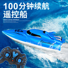 跨境2.4G遥控船玩具可下水高速快艇仿真电动轮船男孩儿童模型水上