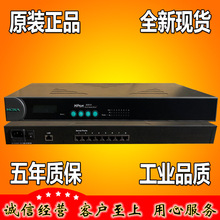 摩莎  NPort5610-8 (NP5610-8) 8口RS232串口服务器 正品全新