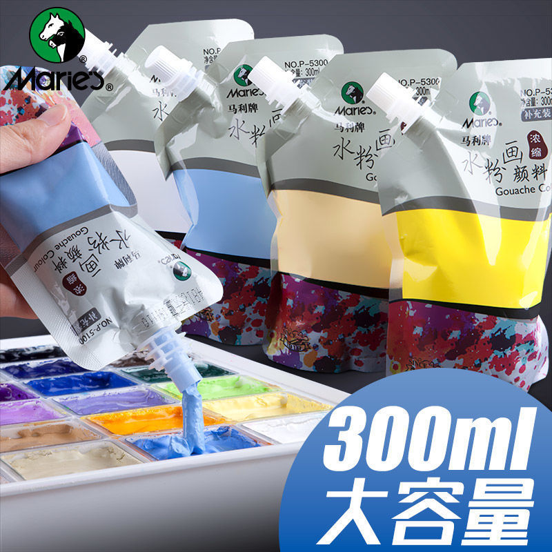 马利牌水粉颜料300ml浓缩水粉画广告画白色钛白柠檬黄大瓶罐装马