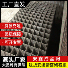 钢筋网片工地建筑隧道不锈钢密集网片铁丝网焊接地暖网片浇筑网