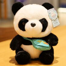 可爱国宝大熊猫公仔毛绒玩具仿真熊猫小公仔抱枕送女孩子生日玩偶