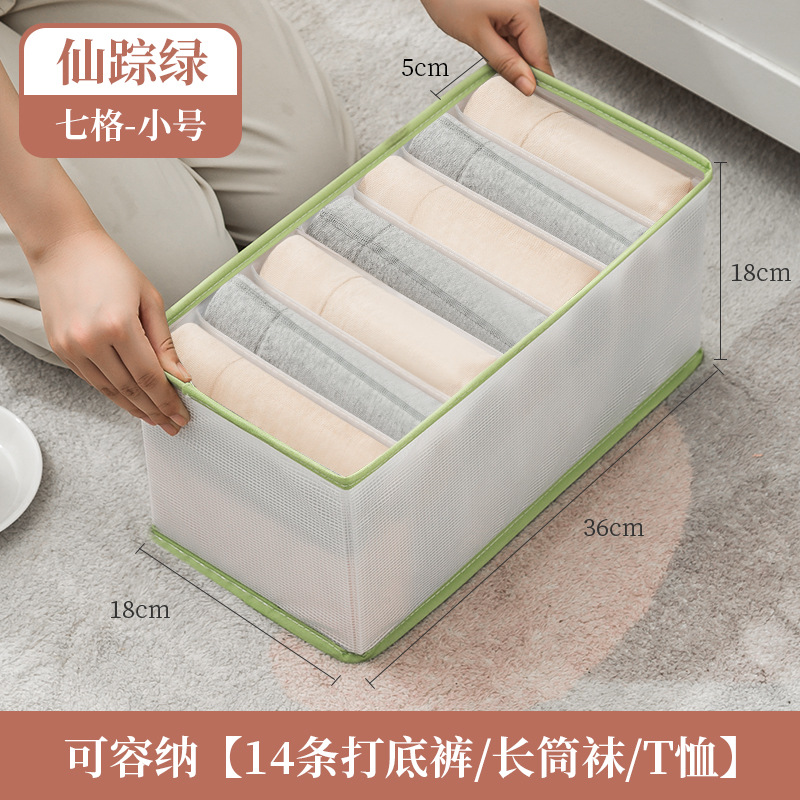 Pants Clothes Storage Box PVC Washable Wardrobe Drawer Box Separated Bag Basket Grid Folding Home Finishing Box