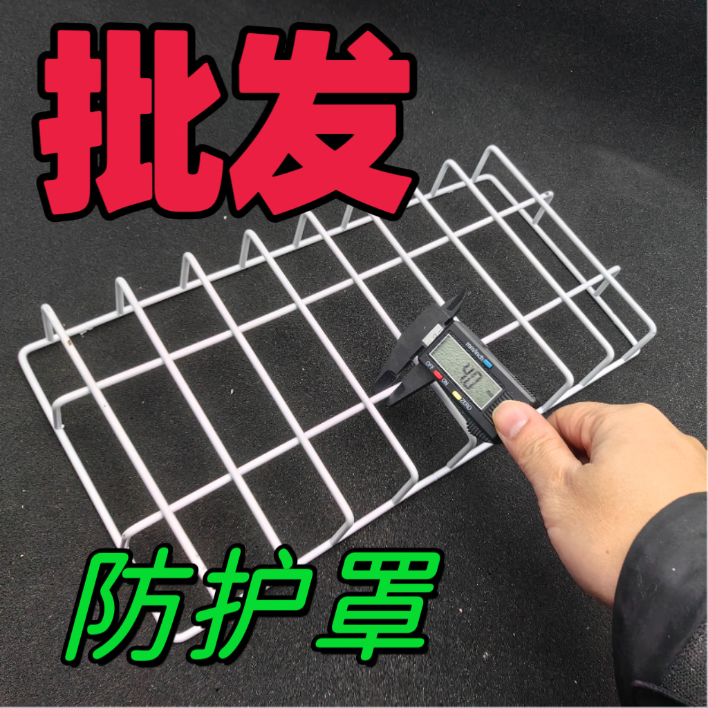 安全出口指示灯防护网罩消防灯应急标志灯防护罩疏散指示牌保护网