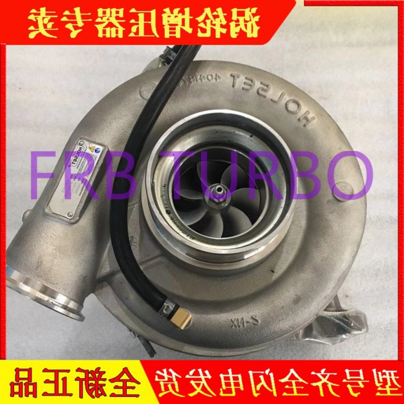 福康欧曼est490/510ps发动机原装涡轮增压器总成5351572/5351573