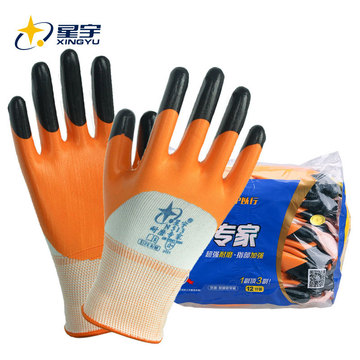 星宇n513/n598丁腈浸胶劳保手套加厚胶皮耐磨防滑耐油耐酸建筑维