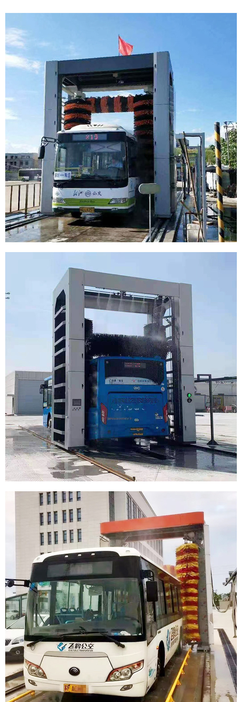 厂家供应 客车全自动洗车机 货车公交大巴车自动洗车设备 洗车机