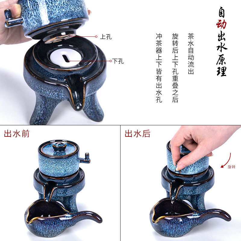 批发茶具茶杯套装茶壶家用客厅旋转出水防烫石磨懒人泡茶器半自动
