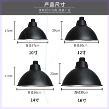 LED工矿灯灯罩仓库车间商场超市照明灯具外壳喇叭加厚led吊灯包邮