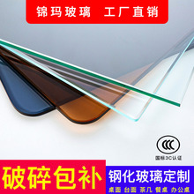 购买钢化玻璃市场价格玻璃精细加工玻璃岗亭生产厂家平板钢化玻璃