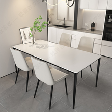 7T意式岩板餐桌轻奢现代家用小户型长方形吃饭桌白色奶油风桌椅组