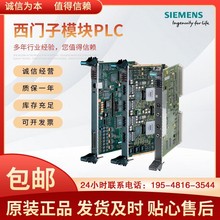 6DD1660-0BG0西门子SIMATIC TDC 通信组件 CP 52IO 接口组件带4个