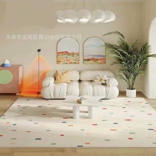 地毯客厅奶油风现代简约沙发茶几垫卧室耐脏家用地垫大面积垫子