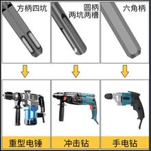 劈柴神器家用劈柴工具农村新款木头劈材电锤电钻破柴钻头丁欧