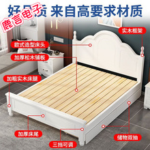 家用卧室1.5米1.2m单人床1m出租房床架实木床现代简约1.8米双人床