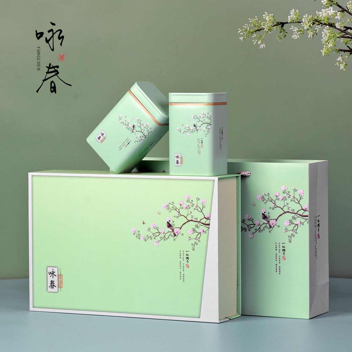 新款春茶包装半斤装茶叶礼盒龙井白茶碧螺春茶叶包装礼品盒空盒