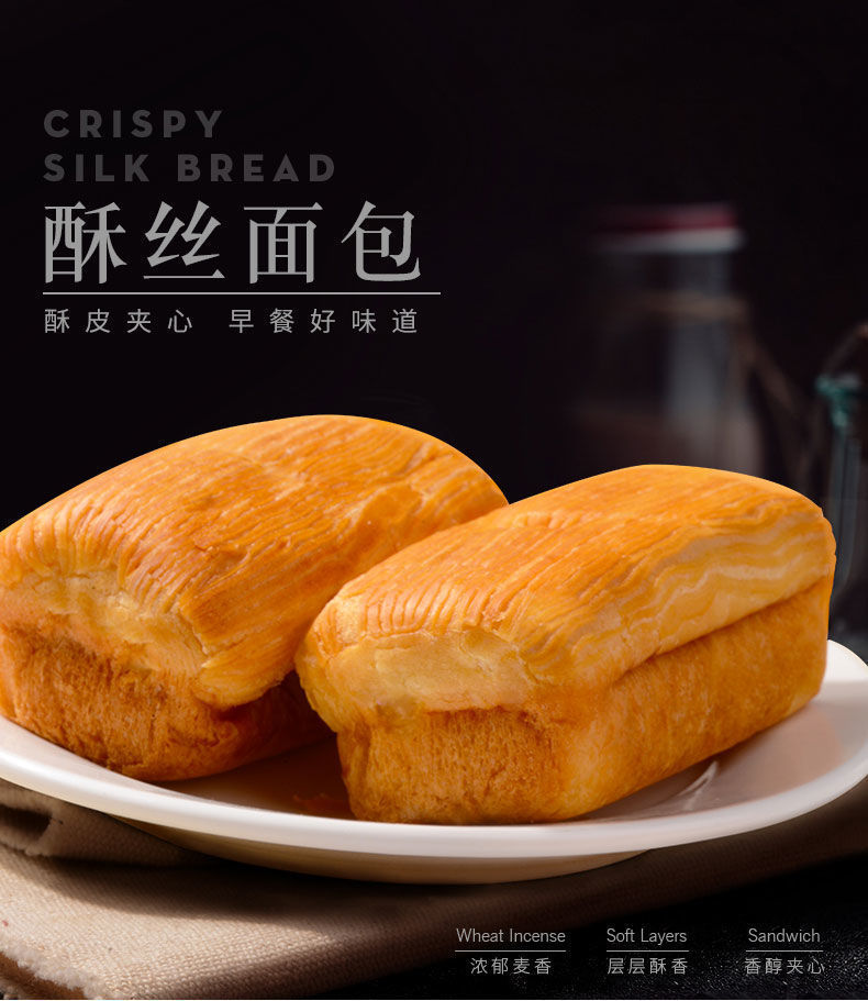 达利园酥丝面包整箱营养早餐礼盒装夹心蛋糕点心批发速食零食品