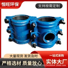 三通分水补漏抢修接型号球墨铸铁哈夫节新管道堵漏器配件耐腐蚀
