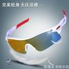 Outdoor Sunglasses motion Parkour men and women Riding glasses Ride a bike Bicycle Motorcycle Glasses Sand Eye