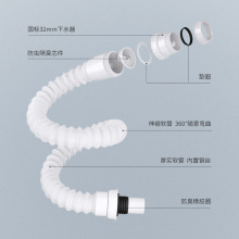 化妆室洗手盆防臭下水软管可伸缩台盆下水管浴室家用