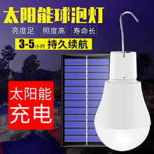 LED太阳能灯泡充电USB便携户外应急太阳能灯野外露营照明节能灯