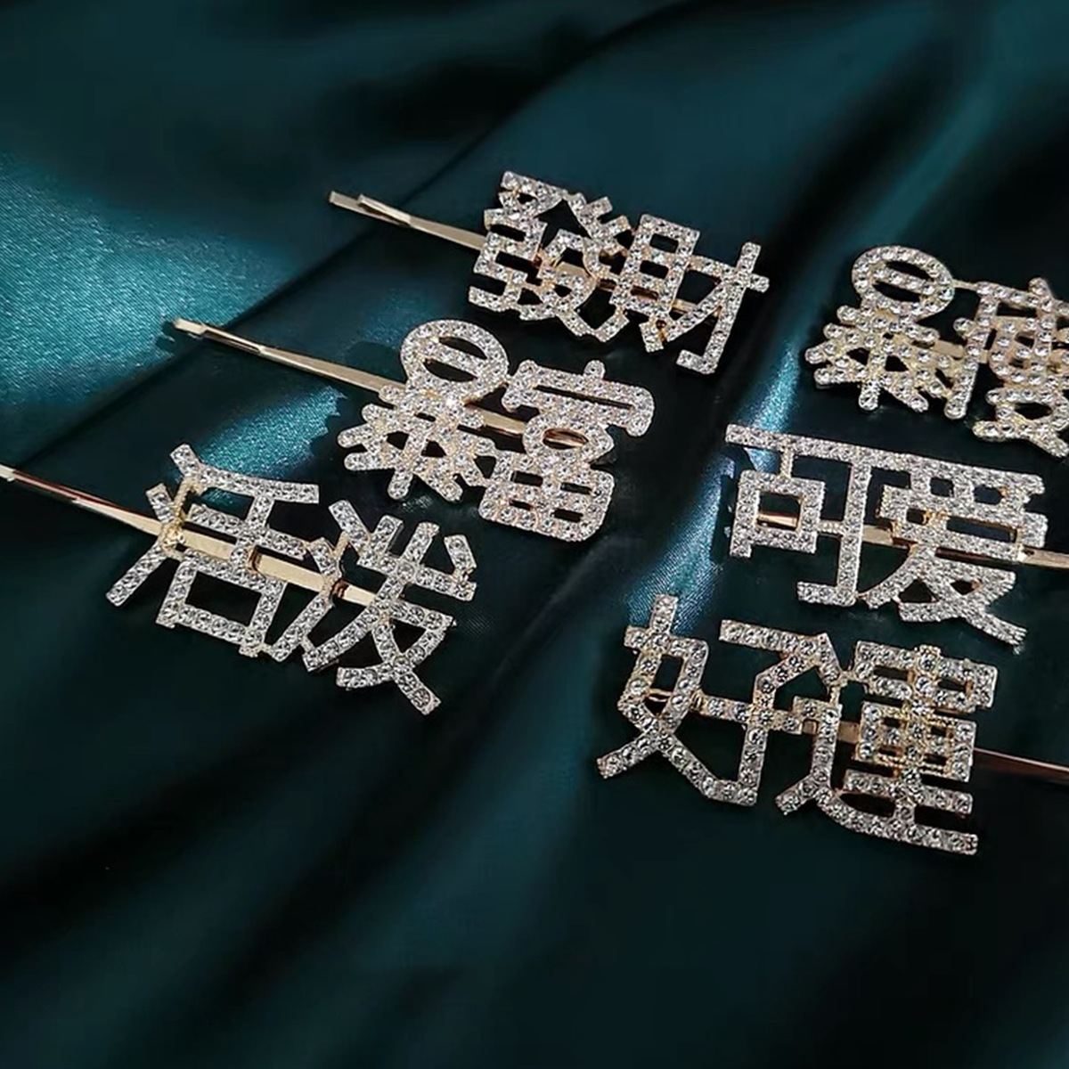 新明星款韩式水钻发夹女合金发财好运可爱富瘦侧边发卡边夹一字夹