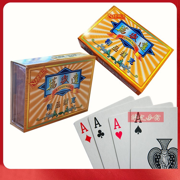 万盛达 n5001扑克牌 纸牌非魔术牌 每箱144付 万盛达棋牌加厚纸牌