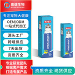 【跨境电商供应】宠物用品猫薄荷猫咪快乐水纯英文包装跨境电商