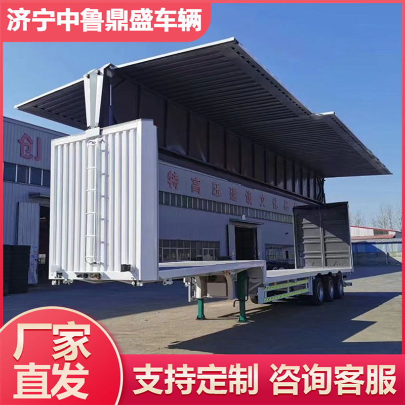 120立方集装箱运输车 125立方集装箱运输半挂车-阿里巴巴