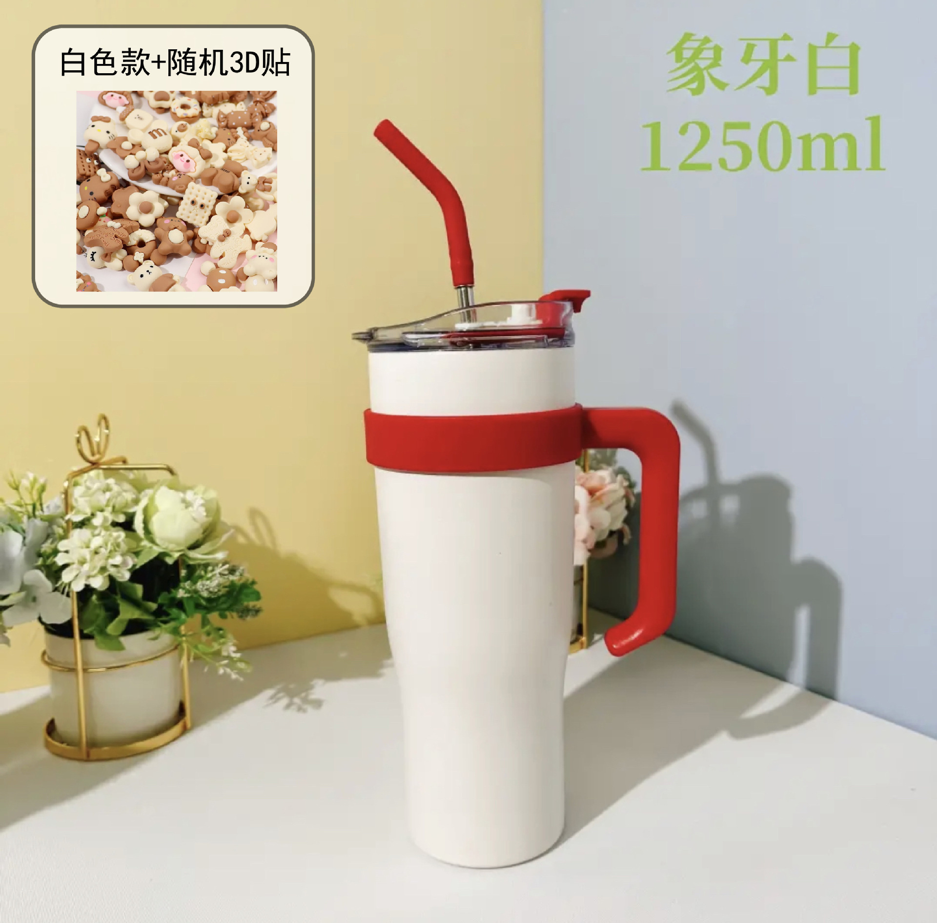 Big Mac Ice Cream Internet Celebrity Cup Vacuum Cup 40Oz Foreign Trade Cup Straw Large Capacity Good-looking Water Cup Wholesale