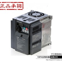 三菱变频器 FR-D720S-0.4K-CHT 原装正品