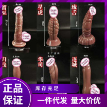 HZY6久爱假阳具女性自慰器情趣性用品假阴液态茎硅胶阳具女用炮机