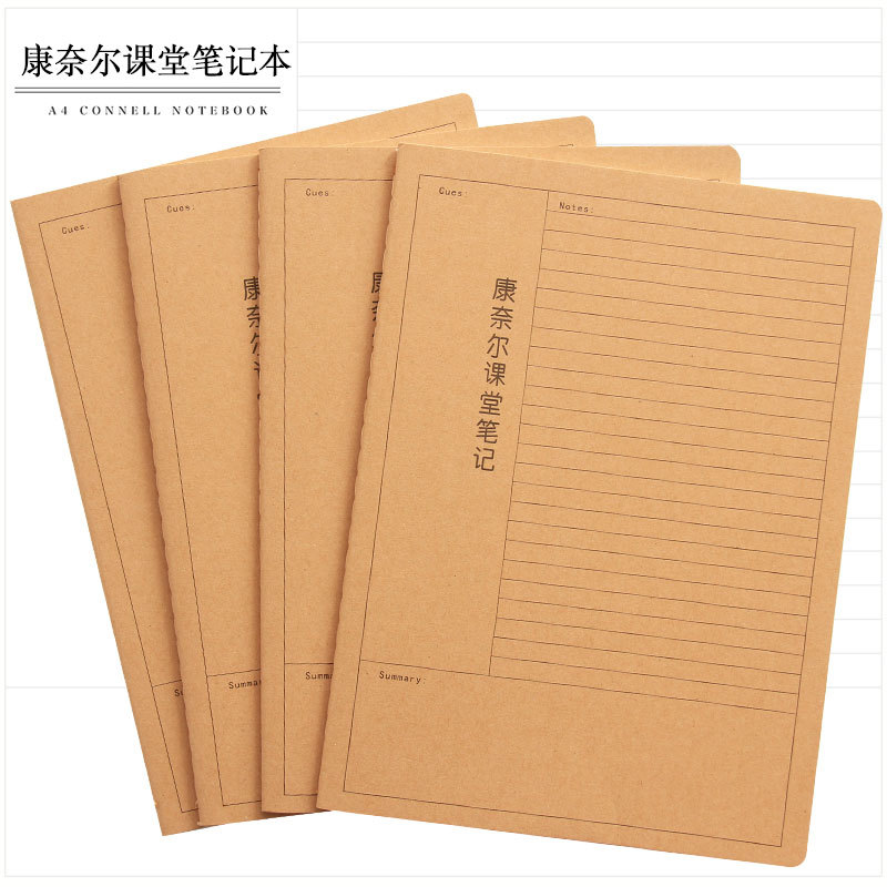 康奈尔课堂笔记本 初高中大学生考研笔记本子记录本子学习文具16k