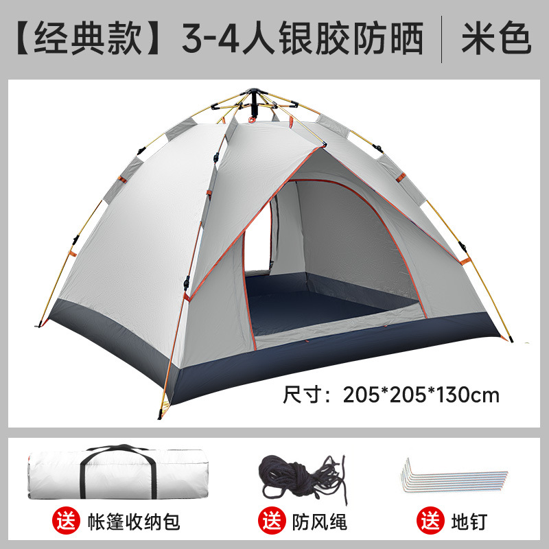 Walking Bear Tent Outdoor Camping Automatic Camping Supplies Sun Protection Rain Proof Outdoor Equipment Portable Building-Free