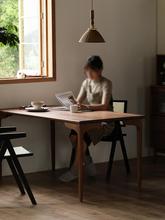 实木餐桌日式家用小户型北欧现代简约长方形餐桌环保黑胡桃木饭桌