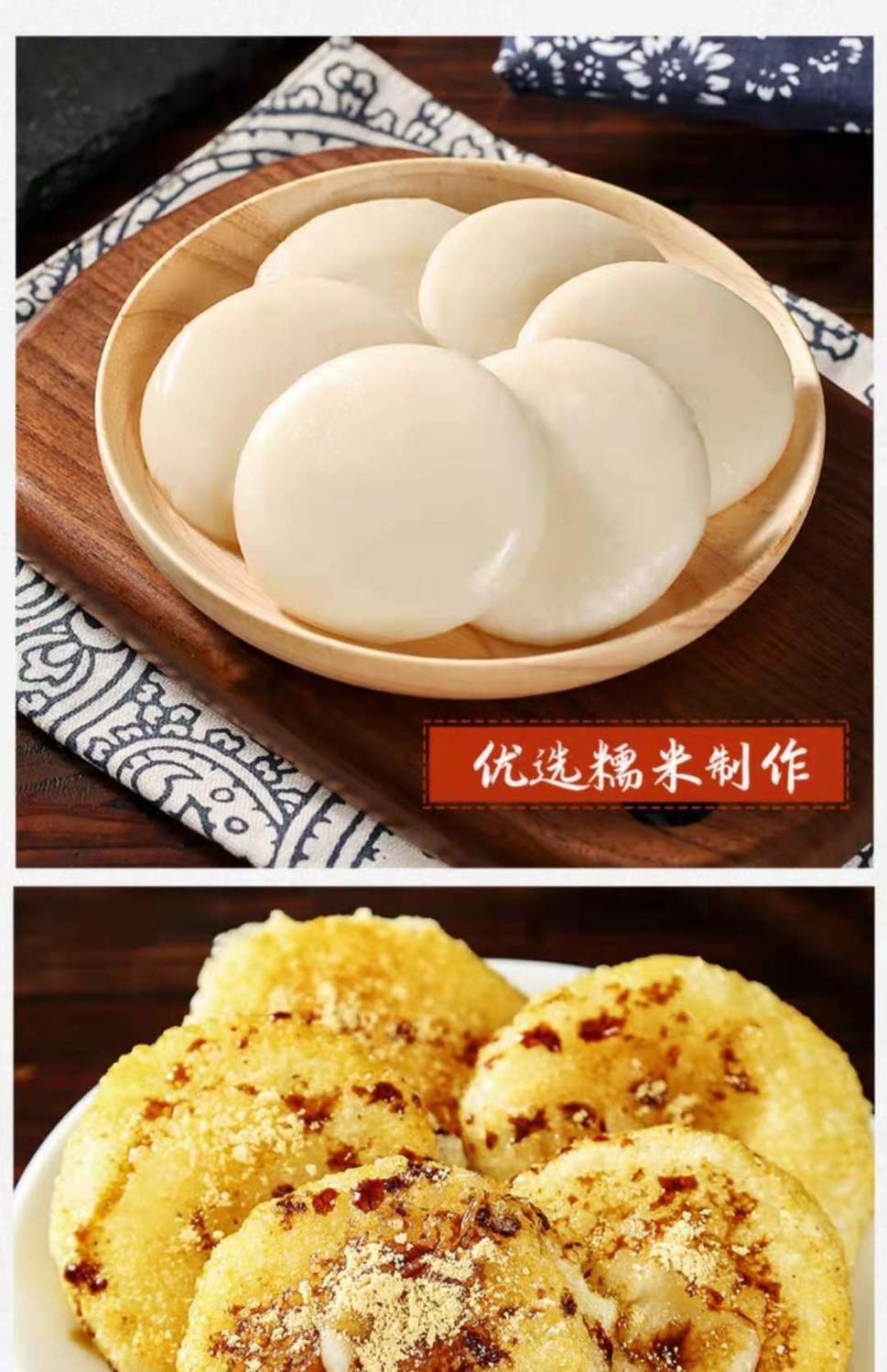 红糖糍粑纯糯米手工农家自制湖北湖南贵州特产驴打滚年糕糯米糍果