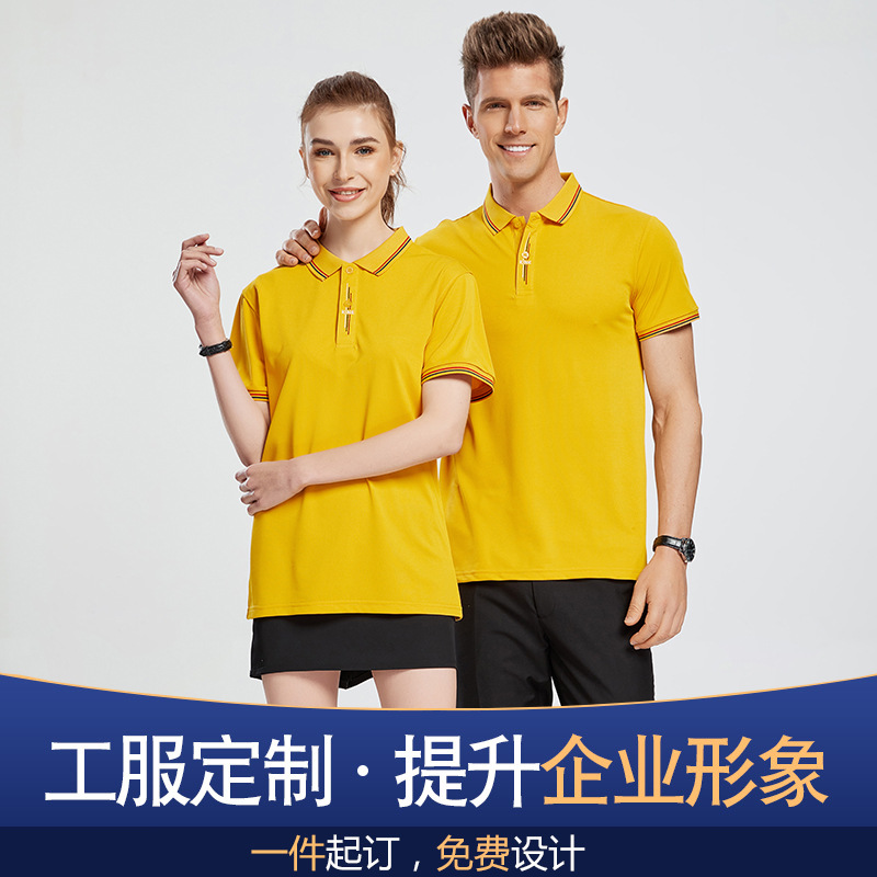 夏季短袖polo衫定制工作服t恤印logo广告文化衫公司工衣刺绣字图